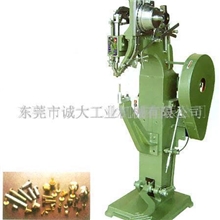 供应诚大牌大型铆钉机,童车铆钉机