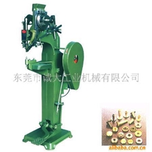 供应诚大牌大型铆钉机,箱包铆钉机