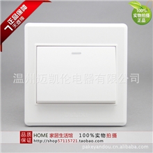 德力西CD220系列开关插座86型一开双控开关