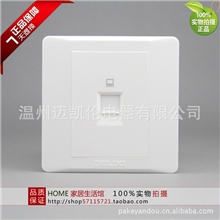 德力西CD21086型一位电脑插座