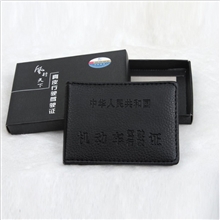 [企业集采]厂家直销168皮驾驶证卡包卡夹证件套创意机动车行驶证