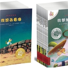 不一样的卡梅拉系列:(全12册)+(动漫绘本全12册)全套24册图书