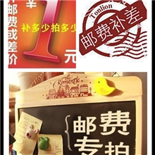 运费差价单位1元差多少拍多少厂家批发收银纸不干胶电脑打印纸