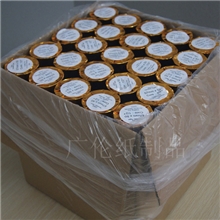 【400卷整箱有礼】57*50热敏收银纸POS纸小票打印纸,银联刷卡纸