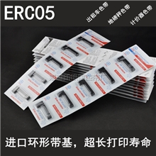 厂家直销银星出租车专用色带ERC05色带架超长寿命