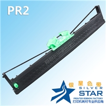 厂家直销针式打印机色带银星PR2PR2E色带架
