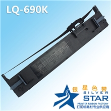 厂家直销银星色带适用EPSON爱普生LQ690K色带架LQ680KII色带架
