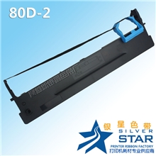 厂家直销银星适用得实DS900色带架AR400色带架