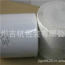 厂家直销a4空白打印标签纸空白标签纸贴纸