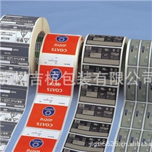 卷筒不干胶纸生产销售喷墨不干胶纸热敏不干胶纸