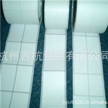 专业生产耐高温标签纸空白标签纸