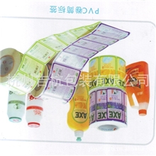 厂家直销品牌pet标签防静电pet标签自粘pet标签