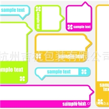 批发热敏不干胶标签纸条形码不干胶标签纸
