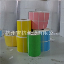热销推荐电脑打印标签纸合格证标签纸