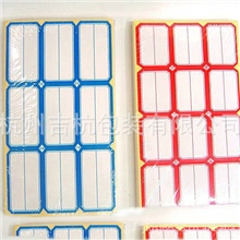 热敏标签纸a4不干胶打印标签纸标签纸批发