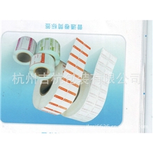 条码机耗材厂家供应价格条码机耗材超市条码机耗材