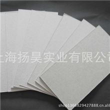 相框背板专用双灰板纸
