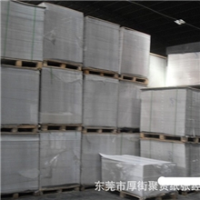 批发特价双面白白底白印刷白板纸东莞白板纸涂布白板纸白板纸