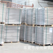 特惠批发东莞单面白板纸B级灰底白板涂布白板纸单白纸纸板厂