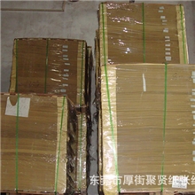 供应平板卷筒牛皮纸批发本色牛皮纸包装牛皮纸黄牛皮纸垫把纸