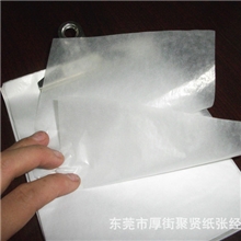 东莞批发供应格兰新油腊纸腊光纸半透明纸透明包装纸