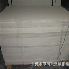 特惠低价供应批发250G-1500G卷筒双灰纸灰纸板灰板成型灰卡纸