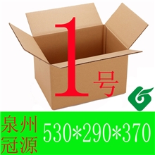 淘宝纸箱1号三层邮政箱高档纸箱泉州纸箱批发