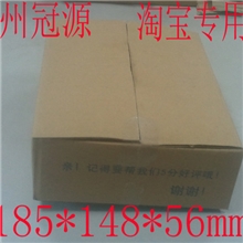 淘宝专用箱小纸箱福建泉州纸箱厂家批发包装纸箱邮政箱