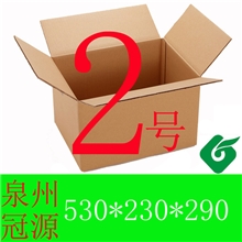 邮政2号箱泉州淘宝2号快递专用3层5层可定制淘宝纸箱