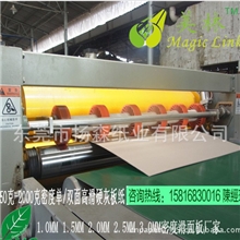 3.0mm特硬滑面纸板拼图精装书礼盒滑面双灰纸板特供