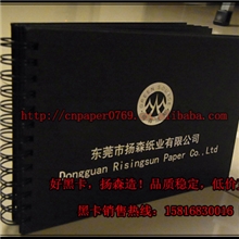 精装手提袋黑卡300g黑卡大度厦门黑卡纸厂家