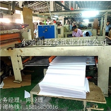 深圳无涂布白板厂家热销250g普白白板耐折高白未涂布白板纸