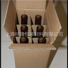 纸箱装红酒六支装三层瓦楞6瓶装葡萄酒纸箱含隔层纸箱包装