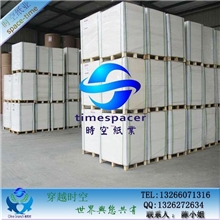 东莞灰板纸厂家直销厚双灰纸板月饼盒专用卡纸单灰纸全灰纸板