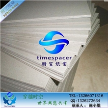 东莞纸厂直销义乌灰板纸灰板纸公司批发浙江地区灰板纸