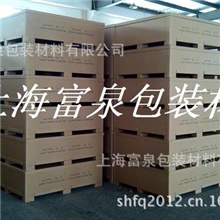 【全新优质厂家批发】医疗包装纸箱、医疗器械用包装箱