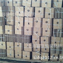 【顾客第一】上海垫块、上海纸垫块、上海纸卡板、上海纸卡槽