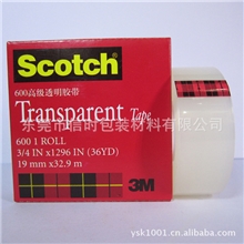 3M600测试胶带(上海版3/4)19mm*33M
