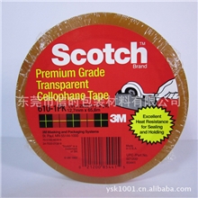 美国3M610测试胶带（批发全网最低价）12.7mm*65.8m