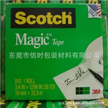 思高Sotch胶带/3M810测试胶带/3M810隐形胶带19mm*32.9m