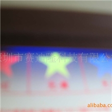 【胶印短波紫外荧光油墨】