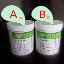 A/B铂金硫化剂/FDA硫化剂/铂金催化剂