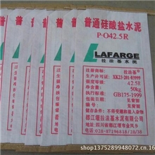 编织袋印刷用柔版水性油墨