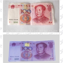 紫外线防伪荧光油墨胶印荧光油墨丝印荧光油墨