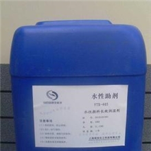 丙烯酰胺水性涂料，油墨助剂