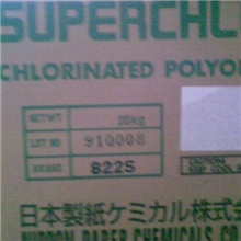822S氯化聚丙烯