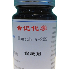 供应促进剂，密着剂，非金属底材专用促进剂，涂料油墨助剂