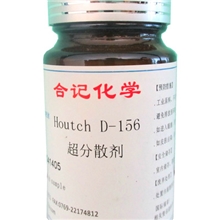 供应颜料，炭黑分散剂，高性能涂料油墨分散剂可替代路博润24000