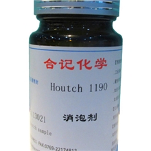 供应消泡剂，氟改性消泡剂，涂料油墨用消泡剂