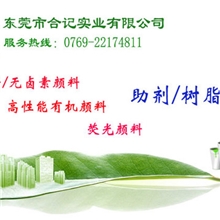 供应流平剂，工业漆专用可替代BYK306